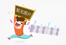 江苏南京:促进知识产权强区建设提速增效